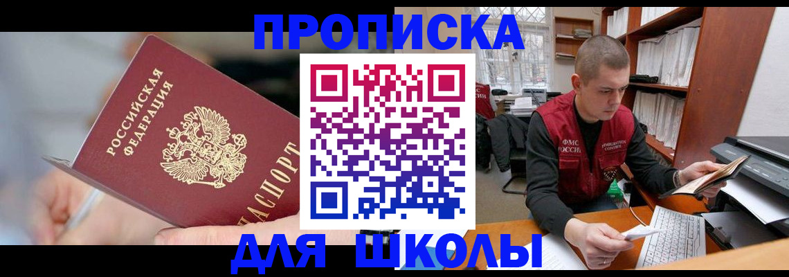 прописка гарантия в Тульской области