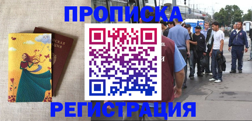 регистрация для дет. сада в Тульской области