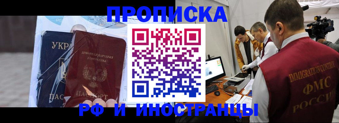 прописка для кредита в Тульской области