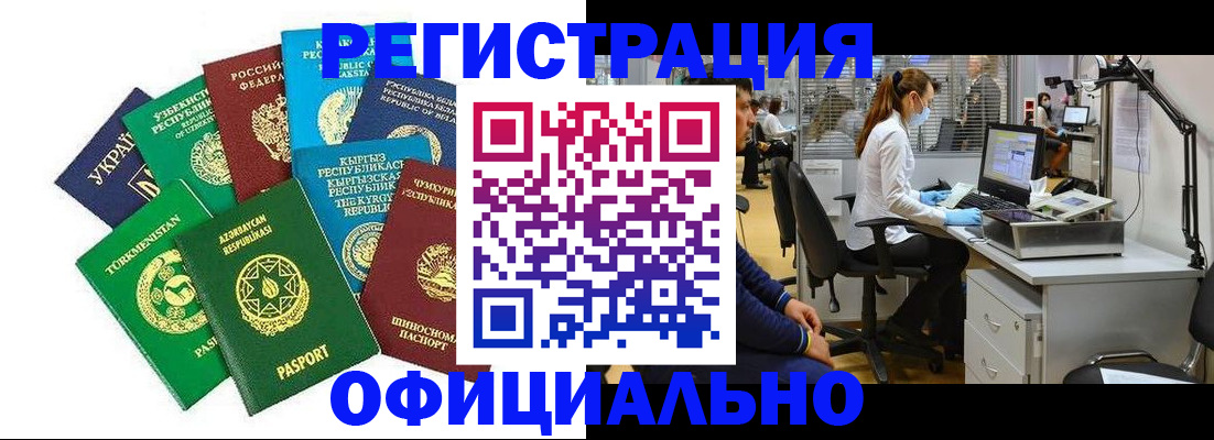 прописка для военкомата в Тульской области